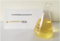 濟南聚羧酸高效泵送減水劑
